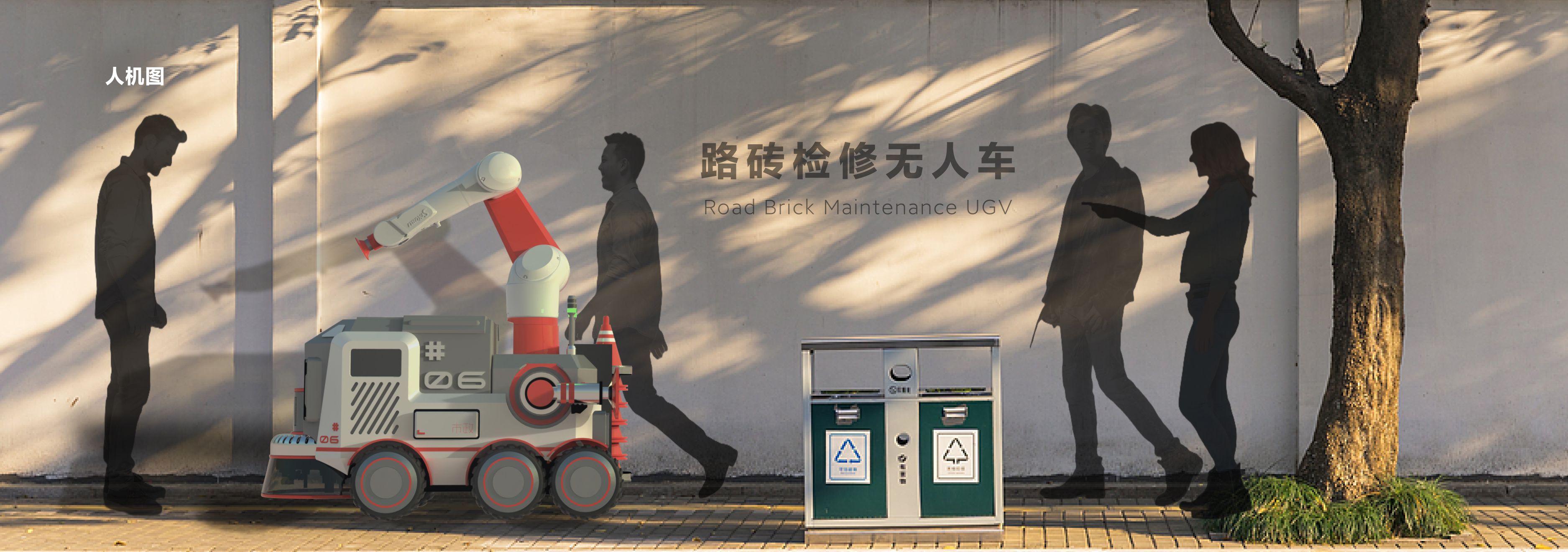 模块化无人车 gallery 8