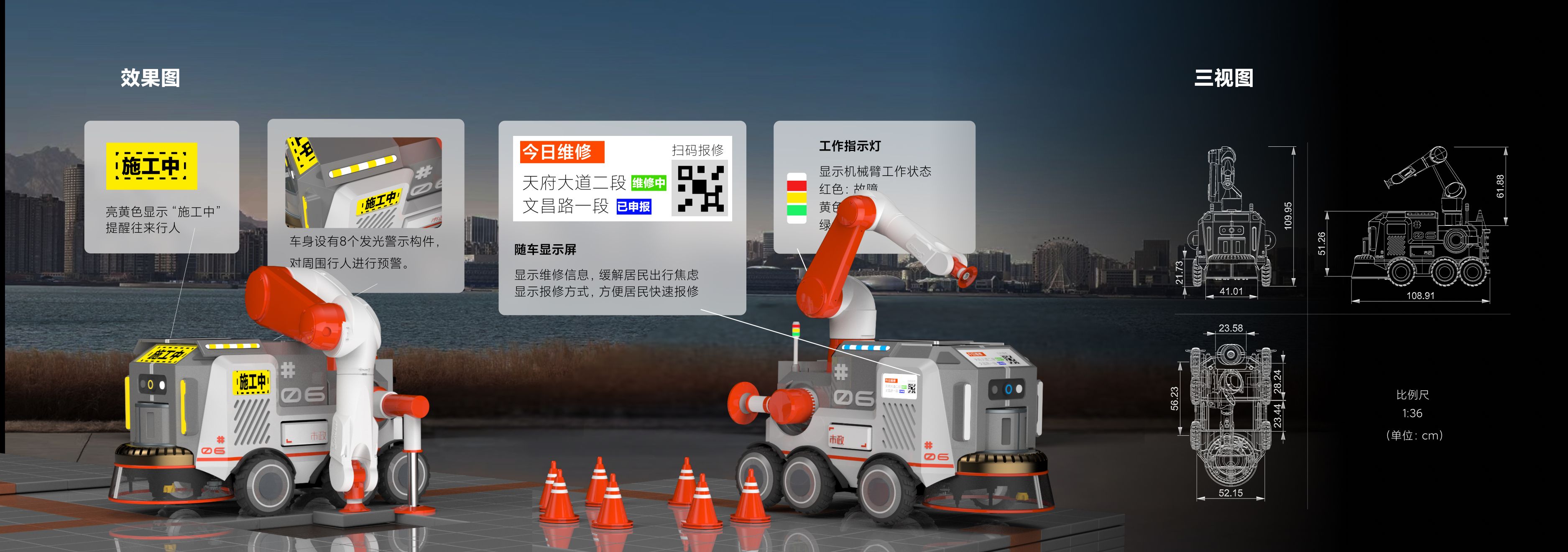 模块化无人车 gallery 4