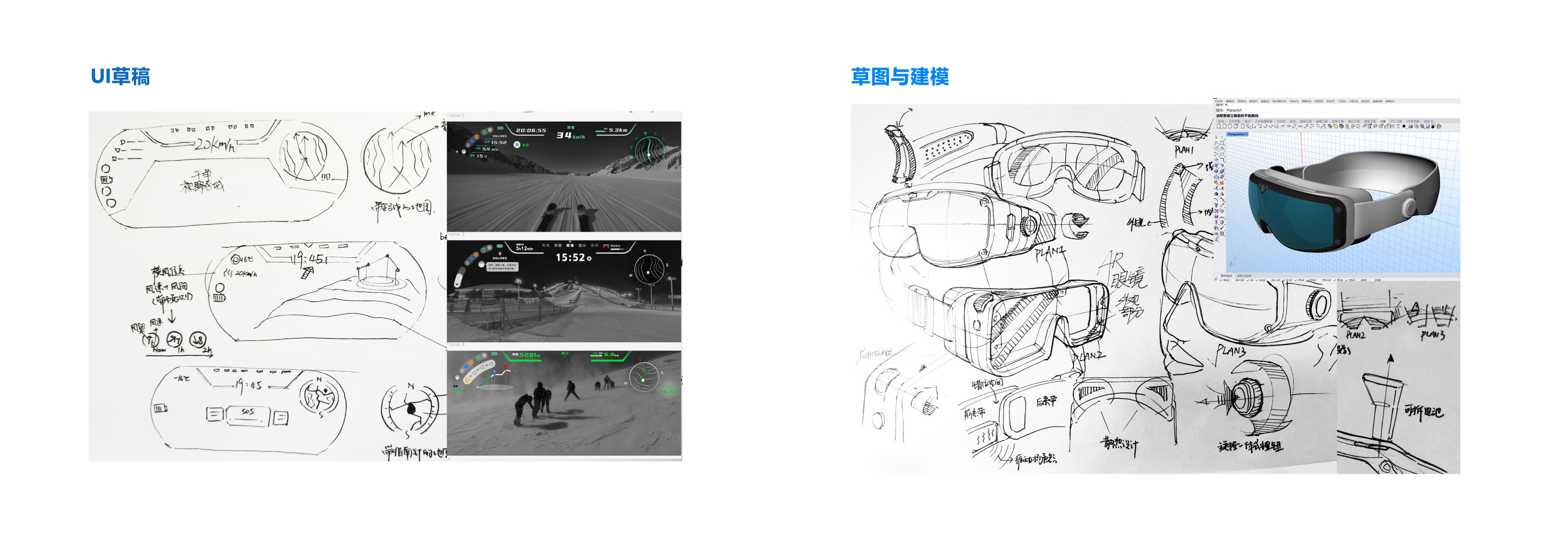AR 滑雪护目镜 gallery 3